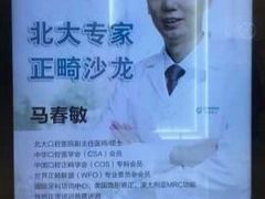 -固瑞齿科(国贸门诊店)