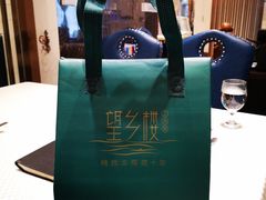 -望乡楼上海菜(日月光店)