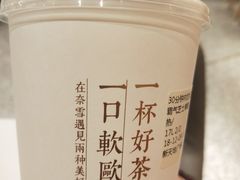 -奈雪的茶(新天地广场PRO店)