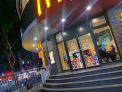 -麦当劳(永泰餐厅)