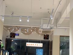 -00后的烤串·扬州地标烧烤(大运河博物馆店)