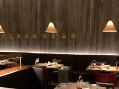 -蘑界·野生菌火锅(深业上城店)