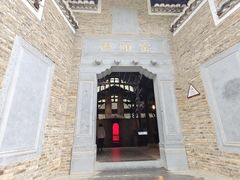 -景德镇古窑民俗博览区