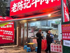 -捌川(武汉天地壹方购物中心店)