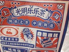 -LELECHA乐乐茶(新街口大洋店)