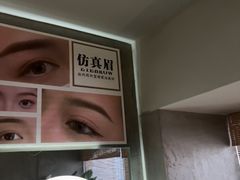 -施奈儿.洗头頭療.按摩SPA.采耳(上梅林店)