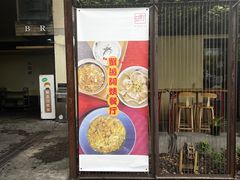 -阿姨食堂