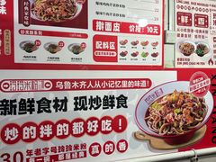 -玲玲米粉·新疆现炒米粉(大十字总店)