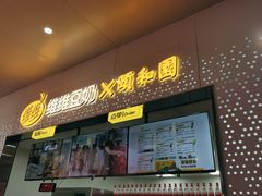 门面-维维豆奶(金鹰新街口店)