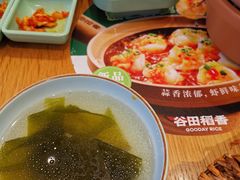 -谷田稻香·砂锅菜(西乡天虹店)