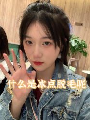 -重庆军美医疗美容医院