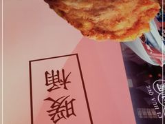-肯德基(大悦城D馆店)