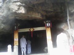-云峰山自然风景区