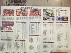 菜单-王婆大虾(睿达广场木兰里店)