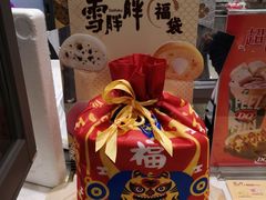 -DQ·蛋糕·冰淇淋(万象城店)