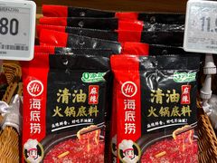 -七鲜超市(瑞虹天地太阳宫店)