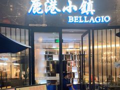 门面-鹿港小镇(金虹桥国际中心店)