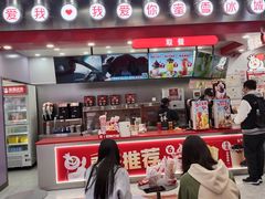 -蜜雪冰城(观音桥步行街店)