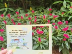 -广州花园酒店