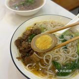 0元玩转这座城#牛肉粉 好吃不贵经济实惠宝藏美食