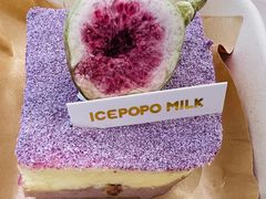 -ICEPOPO MILK(玉兰店)