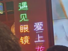 门面-饶福记·南昌烧烤大排档(九龙湖土著店)