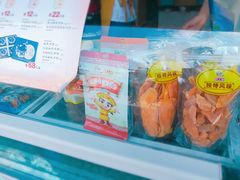-粒上皇(淮河路步行街店)