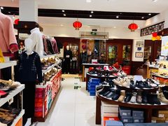 -步瀛斋(大栅栏西街店)