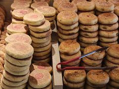 -杨老大焙子月饼干货(宽巷子民族美食街店)