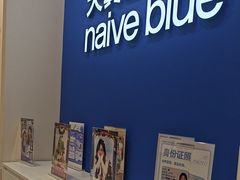 -天真蓝照相馆(新世界店)