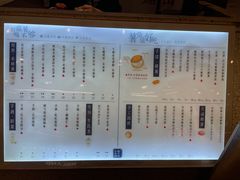 -君之狮子山·轻糖烘焙(松江印象城店)