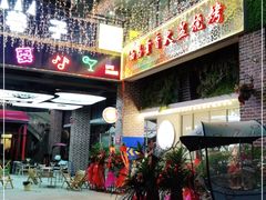 -毛小子西昌藿香火盆烧烤(学苑路店)