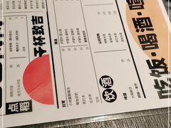 -日上三甘(三里屯店)