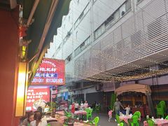 -京悦南门涮羊肉·羊蝎子火锅(田林路店)