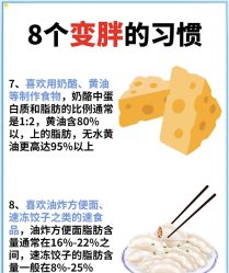 -Fundi张玉珊修身堂·indiba·BTL科技瘦身