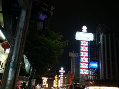 -唐人街(耀华力路)