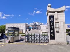 -福建博物院