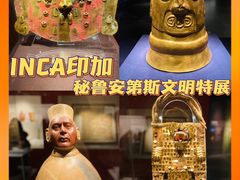 -金沙遗址博物馆