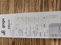 -gaga(深圳南山益田假日广场店)