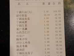 -蛙蛙叫干锅年代(簋街总店)