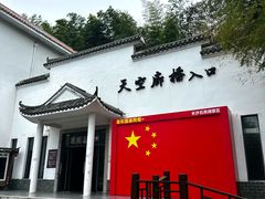 -石燕湖生态旅游景区