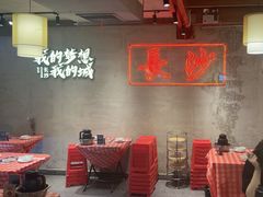 -八碗湘长沙市井菜(坡子街店)