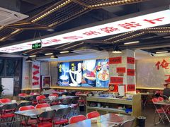 -王祖名抻面(罗湖分店)