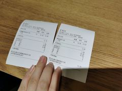 账单-CoCo都可(合生汇店)