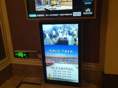 -鑫皇朝酒店(建设一路店)