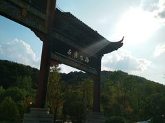 -石塘人家