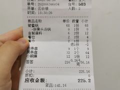 -钢管厂五区小郡肝串串香(南山店)