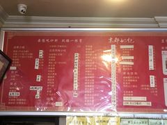菜单-姚记炒肝店(鼓楼店)