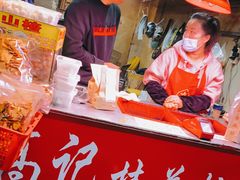 -高记福桂桂花糖炒栗(鼓楼店)