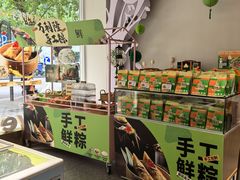 -万利隆·活力烘焙(人民路店)